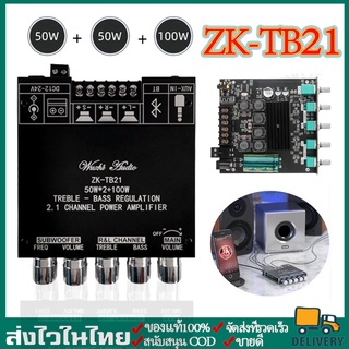 ZK TB21แอมป์จิ๋วบลูทูธ แอมป์จิ๋ว เครื่องขยายเสียงซับวูฟเฟอร์ 2*50W + ซัพ 100W TPA3116D2 แอมจิ๋ว  2.1 Channel