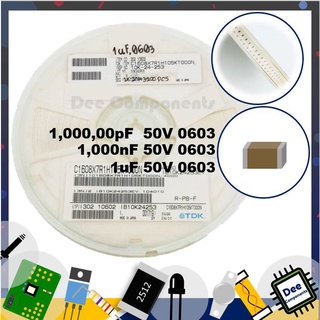 1uF 1000nF 1000000pF 0603 ±10% 16V  C1608X7R1H105KTOOON TDK 2-A2-28 (ขายยกแพ็ค 1 แพ็ค มี 100 ชิ้น)