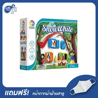 Snow White game เกมส์ฝึกสมอง