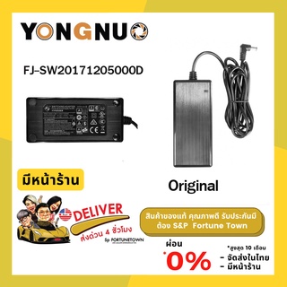 จัดส่งด่วน 4 ชั่วโมง ของแท้ Yongnuo AC adapte FJ-SW20171205000D สำหรับ Yongnuo YN600L สำหรับไฟเท่านั้นไม่ใช่ของเทียบ