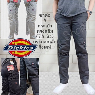 ถูกที่สุด Dickies ขาต่อทรงสลิม dickiesขายดีที่สุด เอว28-40