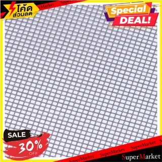 🚚💨พร้อมส่ง!! มุ้งไฟเบอร์กลาส หมีโพล่าร์ 0.9X30 ม. สีเทา มุ้งลวด FIBERGLASS MOSQUITO NET POLAR BEAR 0.9X30M GRAY