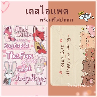 เคสไอแพด ประเภท Y gen5/gen6/gen7/gen8/gen9 Air1/Air2/Air3/Air4/Air5 Pro11 2020 9.7/10.2/10.9 พร้อมช่องเสียบปากกาฝาหลังใส