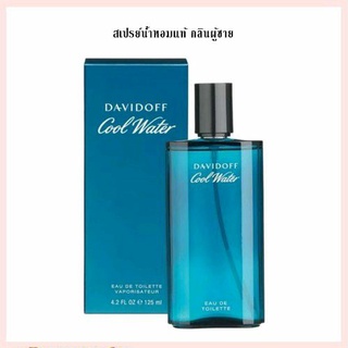 Davidoff Cool Water for Men EDT. 125 ml.