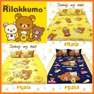 ที่นอนปิคนิค ยี่ห้อฟาวเทน/ทิวลิป (ลายRilakkuma/ เป็ด) ลิขสิทธิ์แท้100%