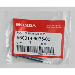 โบลต์หน้าแปลน, 6x35(หัวเบอร์10)แพ็ก1ชิ้น อะไหล่แท้ศูนย์💯%