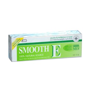 SMOOTH E Cream 15 กรัม (1กล่อง)