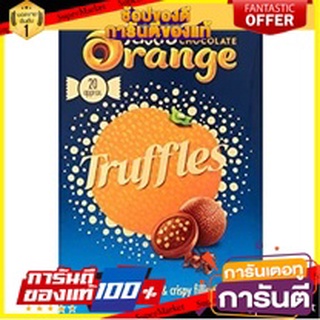 💝 Terrys Chocolate 💝Orange Truffles 200g. เทอร์รี่ส์ช็อกโกแลตออเรนจ์ทรัฟเฟิล 200กรัม  สุดอร่อย 🚙💨