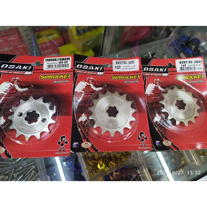 เสตอร์หน้า420 SUZUKI RC80 RC100 คริสตัล สวิง โรลเยล สปริ้นเตอร์ ชุบเลสมีให้เลือกหลายขนาดแบนOSAKIผลิตจากวัสดุเกรดA