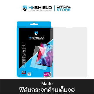 [ส่งฟรี]Hi-Shield ฟิล์มกระจกแบบด้าน iPad Tempered glass