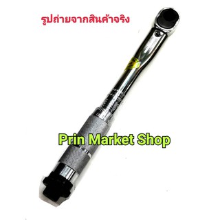 ด้ามขันปอนด์ sqdr.1/4 นิ้ว  2 -24  N-M. ( 20-240 IN / LB)