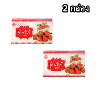 Vivi Plus วีวี่ พลัส แพกเกจใหม่ มีอย.2 กล่อง
