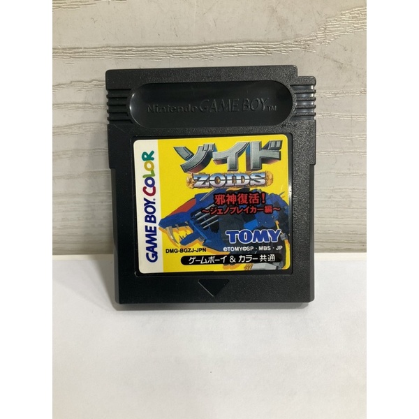 ตลับแท้ [GBC] [0120] Zoids: Jashin Fukkatsu! Genobreaker Hen (Japan) (DMG-BGZJ) Gameboy Game Boy Col