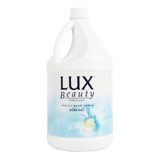 ✨ LUX Beauty ครีมอาบน้ำถนอมผิว สำหรับทุกสภาพผิว 3.5ลิตร