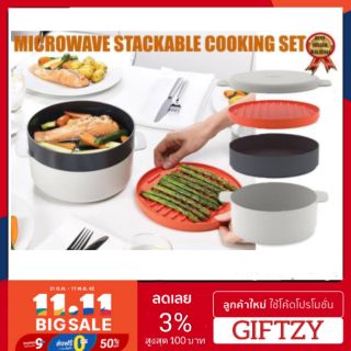 M-Cuisin Cooking Set ชุดอุปกรณ์ทำอาหารไมโครเวฟ