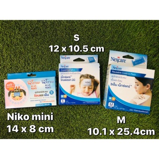 Cold Hot Pack Nexcare 3 M ถุงประคบ ร้อนเย็น เน็กซ์แคร์ 3 เอ็ม