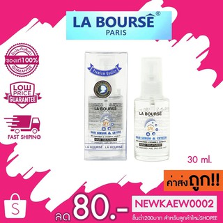 แท้/ถูก La Bourse Hair Serum &amp; Crystal 30 ml. / 60 ml. ลาบูสส์ แฮร์ เซรั่มคริสตัล