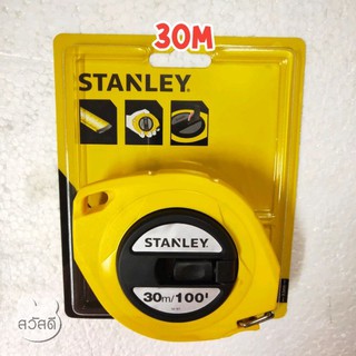 ตลับเมตรSTANLEY30เมตร สายเหล็ก เทปวัดที่สายเหล็ก รุ่น34-107