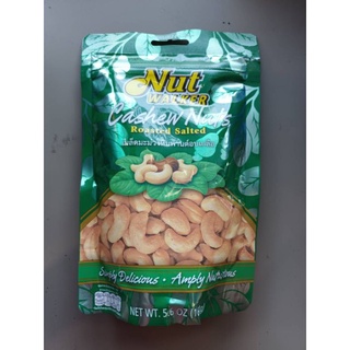 Nut Walker Cashew Nuts Dry Roasted Salted 160g.