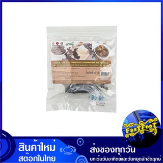 สาหรายคอบบุ สำหรับทำซุป 100 กรัม ทาเบรุ Taberu WAKAME Soup seaweed สาหร่าย สาหราย สาราย สาร่าย วากาเมะ สาหร่ายแห้ง