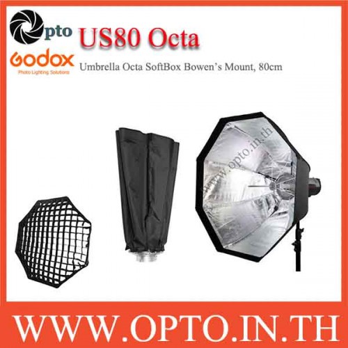 SB-GUE80 Umbrella Octa SoftBox Bowen's Mount , ซอฟท์บ๊อกซ์ไฟสตูดิโอแปดเหลี่ยม
