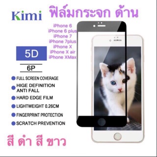 ฟิล์มกระจกด้านเต็มจอ5Dสำหรับรุ่น iPhone 6 /6s/6plus/6splus/ 7 /8/se/ 7plus/8plus/ IX IXR IX max