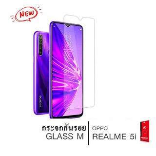 ฟิล์มกระจกกันรอยแบบไม่เต็มจอรุ่นOPPO REALME 5i