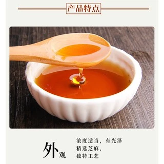 น้ำมันงาบริสุทธิ์ เกรดนำเข้า 100% 海天 芝麻香油 凉 拌 Import Sesame oil 150ml