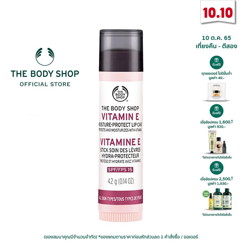 THE BODY SHOP VITAMIN E MOISTUREPROTECT LIP CARE SPF 15 PA เดอะบอดี้