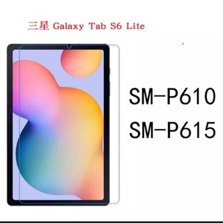 ฟิล์มกระจกกันรอย Samsung Galaxy Tab S6 Lite 2020 (10.4") P610 / P615