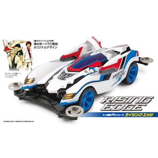 Mini 4 WD รถรางมอเตอร์ Tamiya 18633 RISING EDGE (MS) 1/32