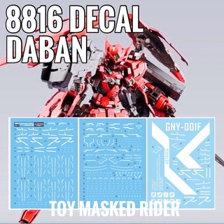 ดีค ลน้ำ DECAL DABAN 8816 MG 1/100 Astraea Type-F 1 ชุดมี 3 แผ่น