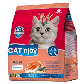 🔥HOT🔥 แค็ท เอ็นจอย อาหารแมวชนิดเม็ด สำหรับแมวโต รสแซลมอน 1.2 กก. CAT N JOY Cat Food Salmon Flavor 1.2 KG.