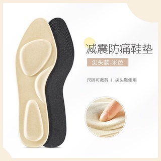 health slim insole แผ่นพื้นรองเท้าสลิมเข้ารูป