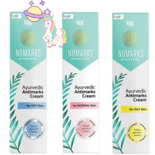 🦄🦄 สูตรใหม่! ลดเลือนรอยแผลผิว รอยแตกลาย รอยแผลสิว จุดด่างดำ Bajaj Nomarks Ayurvedic Antimarks 25g.