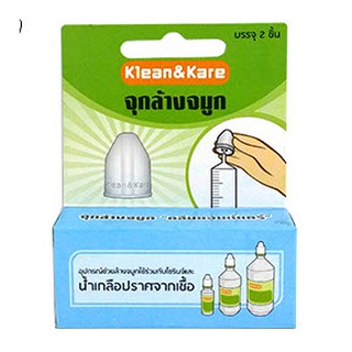 Klean &amp; Kare จุกล้างจมูก 1กล่อง มี2ชิ้น