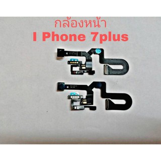 กล้องหน้า I7plus​, I7plus, I7+,I7plus แพรกล้องหน้าI7plus