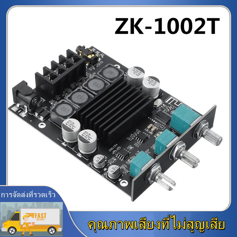แอมป์จิ๋ว 2.0 ZK 1002T ของแท้ บลูทูธ 5.0 แผ่นบอร์ดโมดูลขยายเสียงดิจิตอล  ชิปกำลังขับ 100W*2