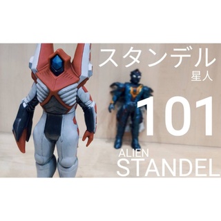 BANDAI SOFT MONSTER ULTRAMAN TIGA 101 ALIEN STANDEL