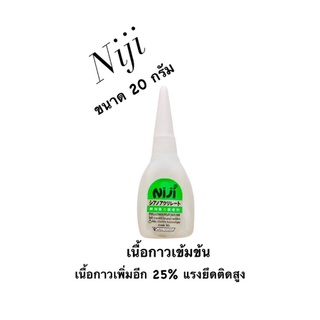 กาวร้อน Niji  รุ่นเขียว ขนาด 20 กรัม 1 ขวด เพิ่มเนื้อกาว 25%