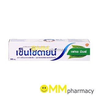 SENSODYNE FRESH MINT 100G.ยาสีฟัน เซ็นโซดายน์ เฟรช มินต์ 100กรัม