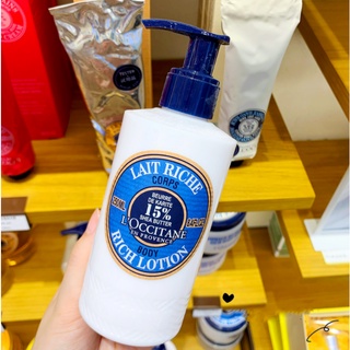 LOccitane Shea Butter Nourish Moisturize Body Lotion 250ml