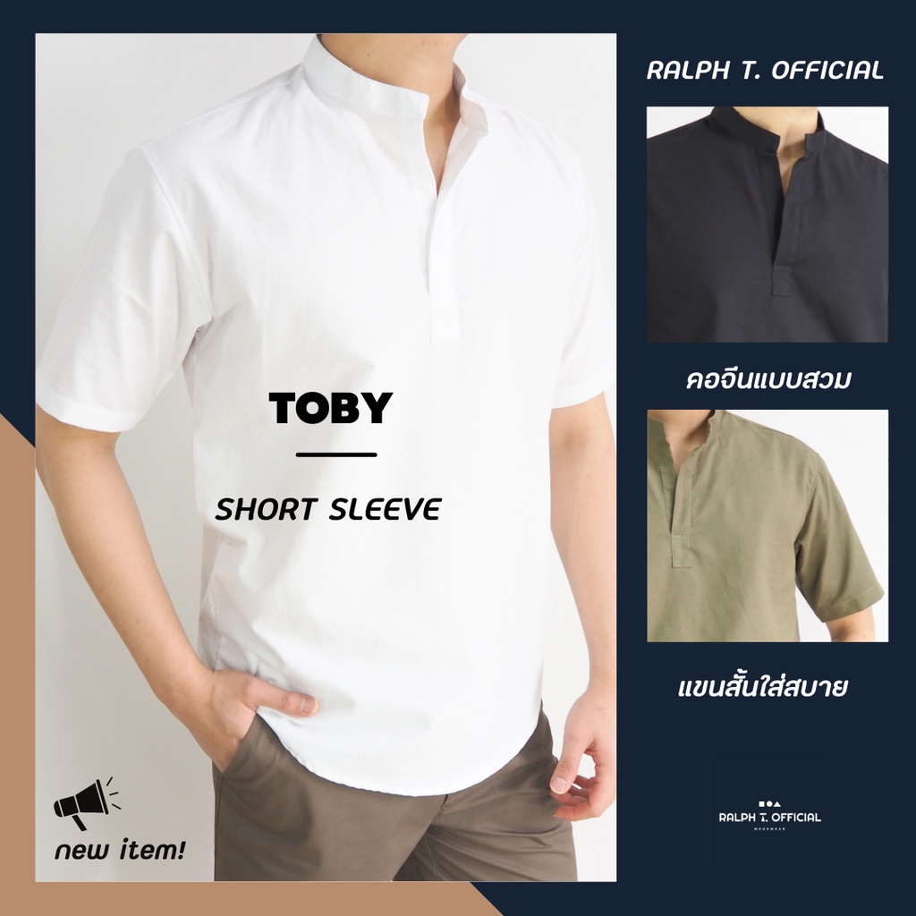 เสื้อเชิ้ตแขนสั้นผู้ชาย TOBY SHORT - RALPH T เสื้อเชิ้ตผู้ชาย คอจีน แขนสั้น โปโล ฮาวาย รูปที่ 8
