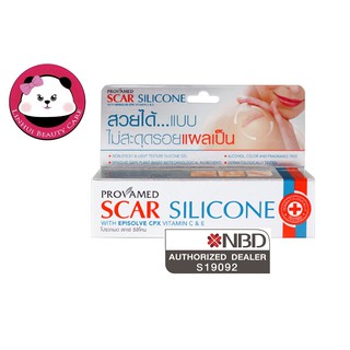 Provamed Scar Silicone โปรวาเมด สการ์ ซิลิโคน [10 g.] ลดเลือนรอยแผลเป็น