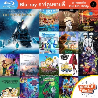 หนัง Bluray The Polar Express เดอะ โพลาร์ เอ็กซ์เพรส การ์ตูน Cartoon แผ่น ขายดี