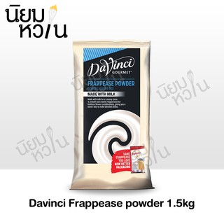 Davinci Frappease powder 1.5kg