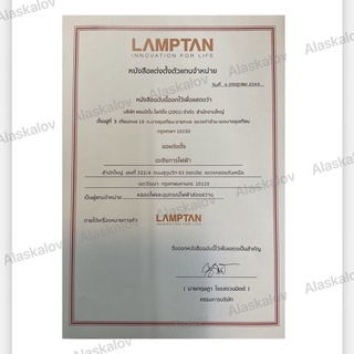 ร้านแนะนำLamptan LED Bulb (10,000ชม.)หลอดไฟ แลมป์ 5W,7W,9W,11W,14Wขั้ว E27 แสงขาวdaylight/แสงเหลืองwarm white img 2