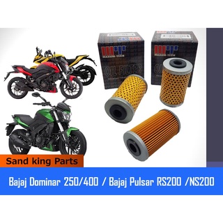 กรองน้ำมันเครื่อง สำหรับ Bajaj Pulsar NS200 RS200 Bajaj Dominar250 Dominar400