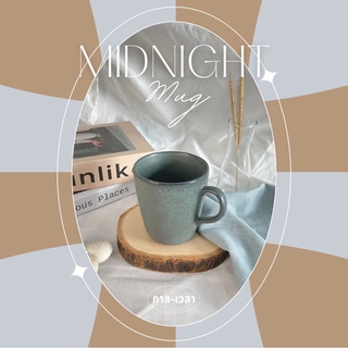 ✨Midnight mug (แก้วมิทไนท์)✨