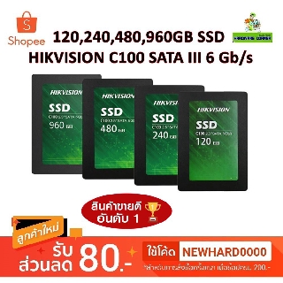 🔥โปรแรง ส่งฟรี🔥 120GB / 240GB / 480GB / 512GB SSD (เอสเอสดี) HIKVISION HIKSEMI C100 E100 Minder SATA III